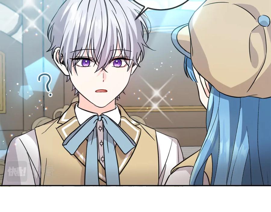 坏蛋们的掌上千金 - 第63话 美女爵士登场！ - 第107张图