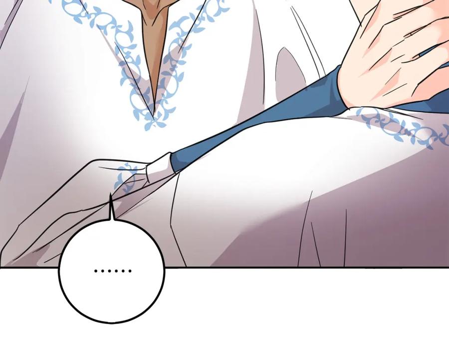 坏蛋们的掌上千金 - 第63话 美女爵士登场！ - 第15张图