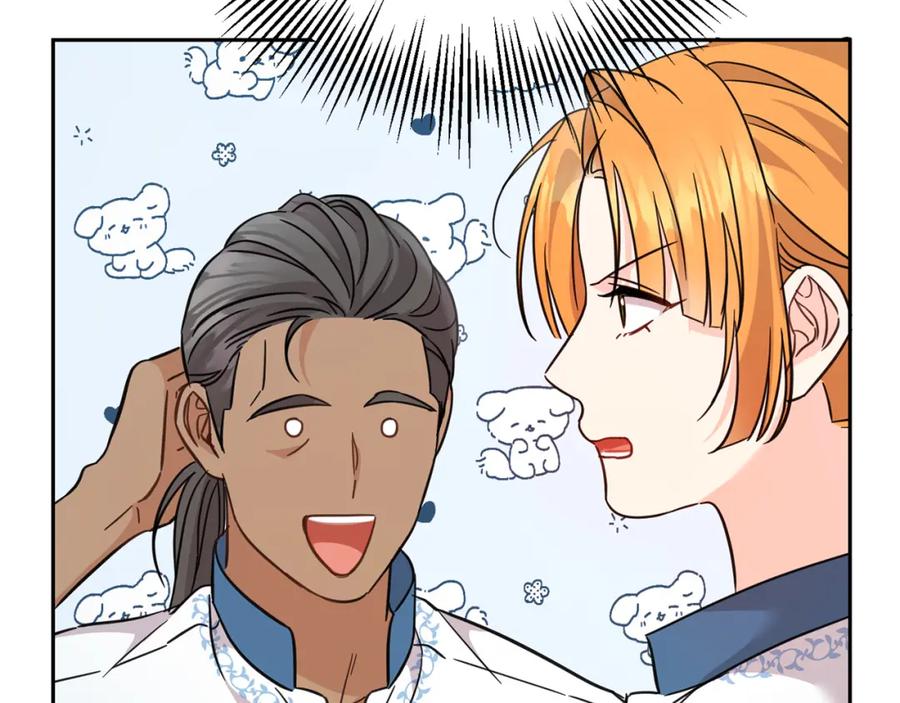 坏蛋们的掌上千金 - 第63话 美女爵士登场！ - 第70张图