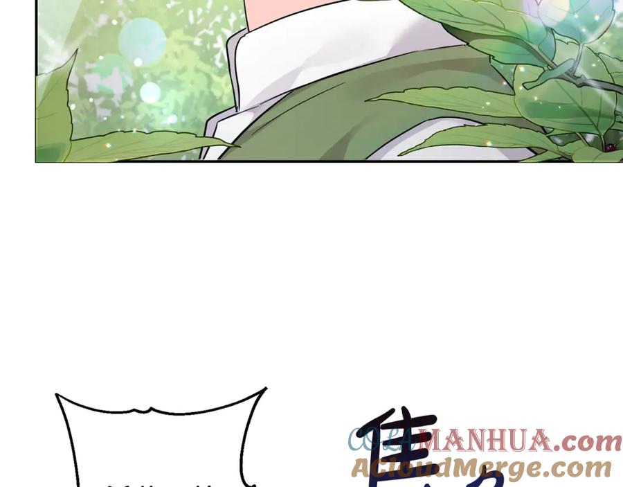 坏蛋们的掌上千金 - 第64话 男友力爆棚！ - 第5张图