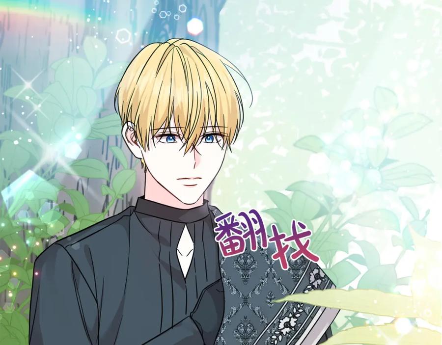 坏蛋们的掌上千金 - 第64话 男友力爆棚！ - 第52张图