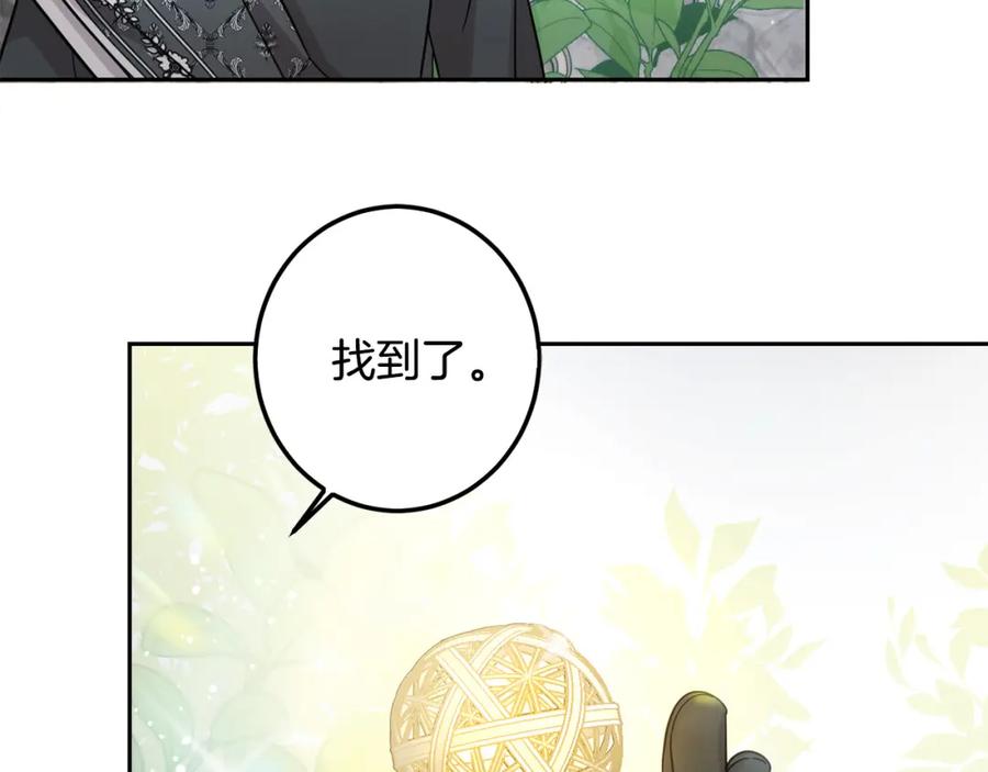 坏蛋们的掌上千金 - 第64话 男友力爆棚！ - 第56张图