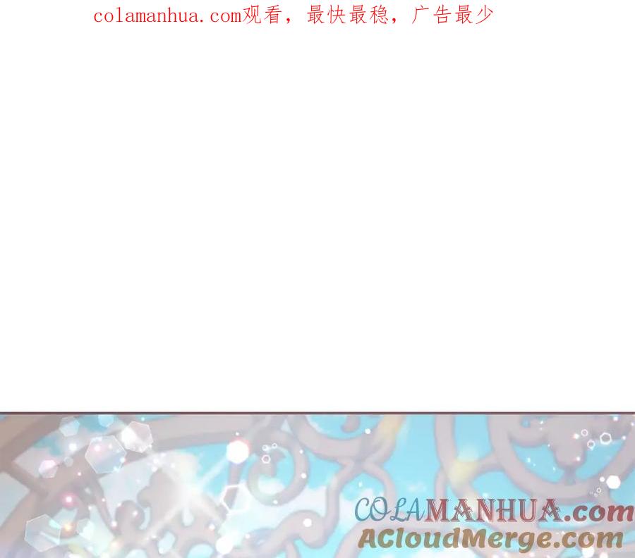 坏蛋们的掌上千金 - 第64话 男友力爆棚！ - 第1张图