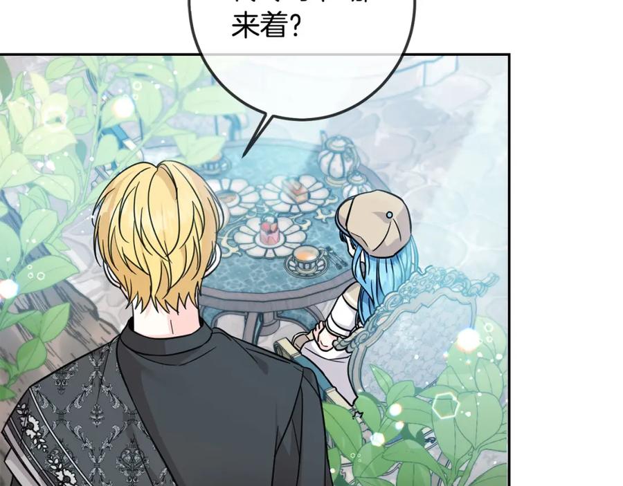 坏蛋们的掌上千金 - 第64话 男友力爆棚！ - 第55张图