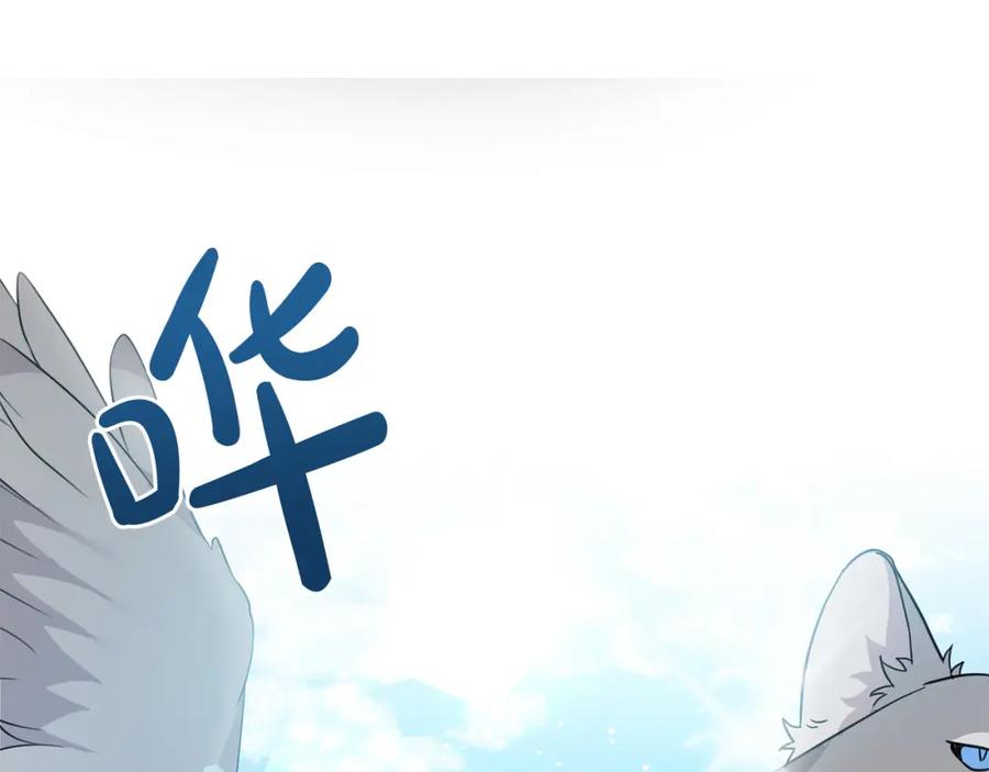 坏蛋们的掌上千金 - 第64话 男友力爆棚！ - 第118张图