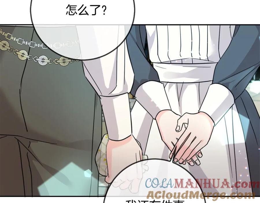 坏蛋们的掌上千金 - 第64话 男友力爆棚！ - 第145张图