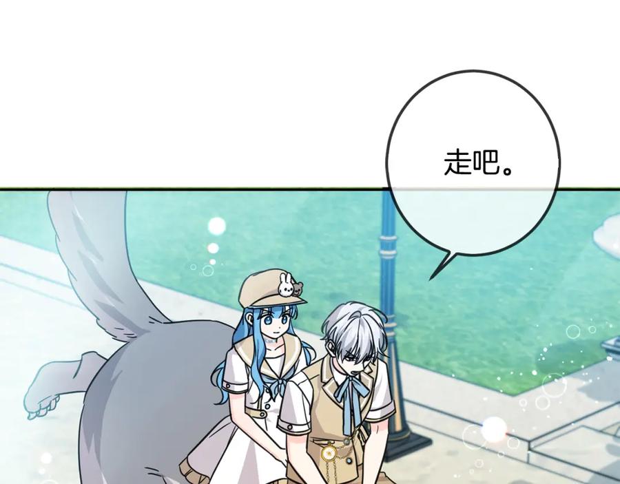 坏蛋们的掌上千金 - 第64话 男友力爆棚！ - 第116张图