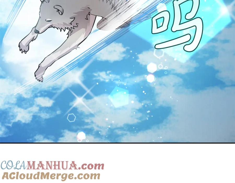 坏蛋们的掌上千金 - 第64话 男友力爆棚！ - 第217张图