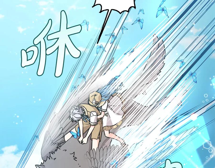 坏蛋们的掌上千金 - 第64话 男友力爆棚！ - 第216张图