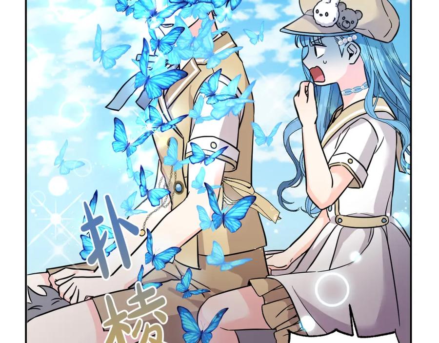 坏蛋们的掌上千金 - 第64话 男友力爆棚！ - 第207张图