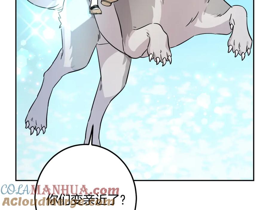 坏蛋们的掌上千金 - 第64话 男友力爆棚！ - 第177张图