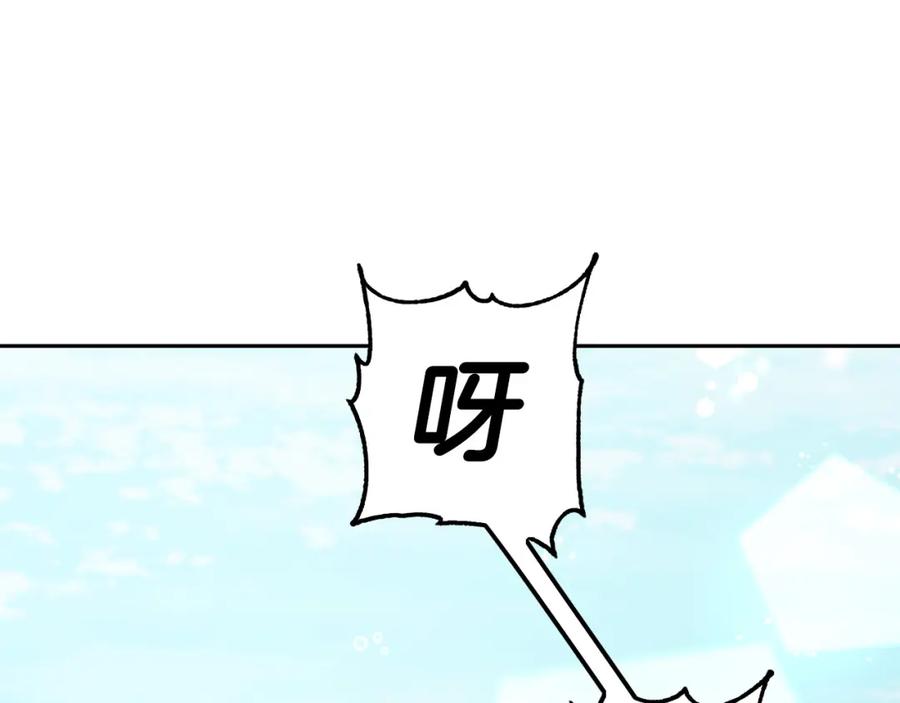 坏蛋们的掌上千金 - 第64话 男友力爆棚！ - 第214张图