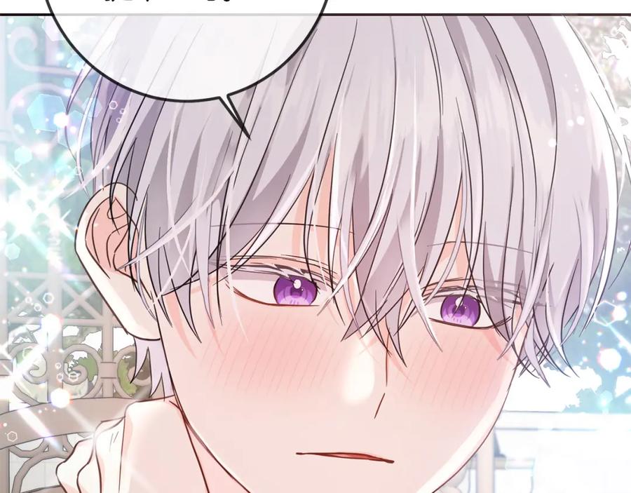 坏蛋们的掌上千金 - 第64话 男友力爆棚！ - 第30张图