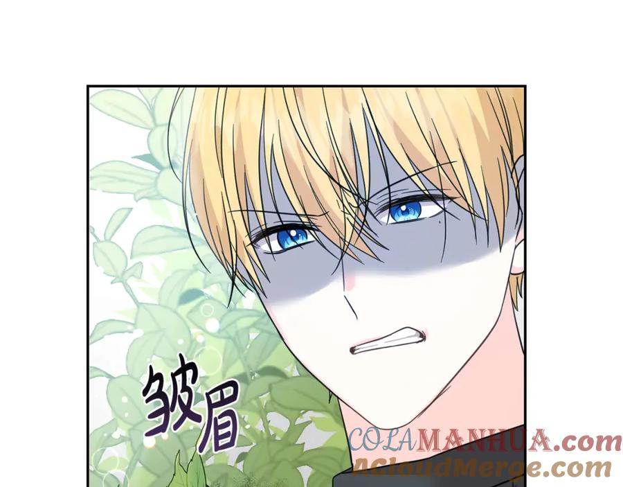 坏蛋们的掌上千金 - 第64话 男友力爆棚！ - 第89张图