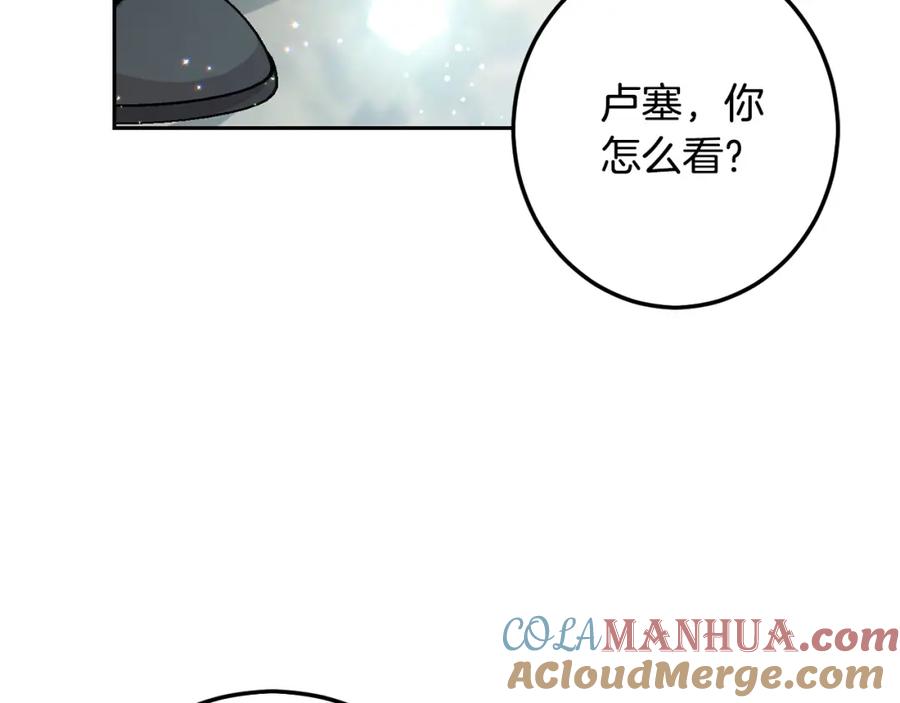 坏蛋们的掌上千金 - 第64话 男友力爆棚！ - 第161张图