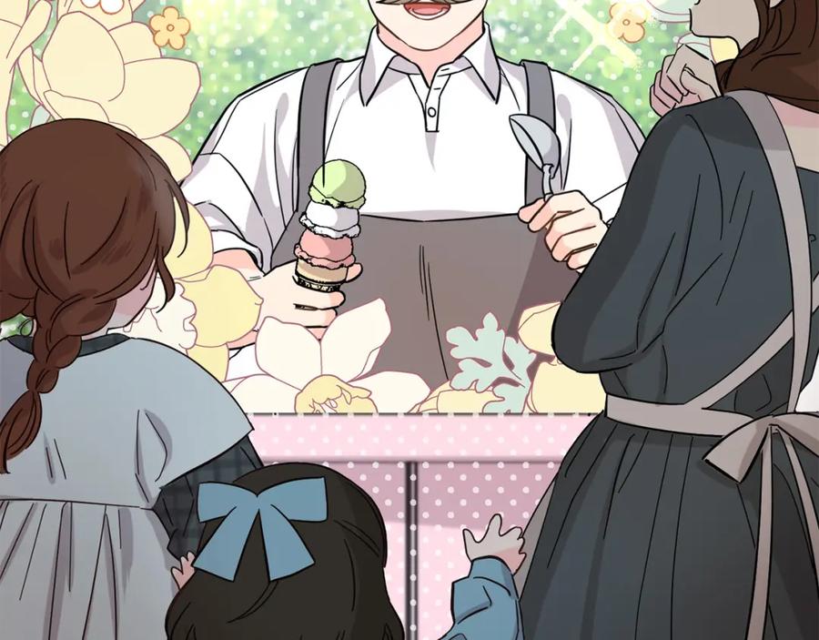 坏蛋们的掌上千金 - 第64话 男友力爆棚！ - 第15张图