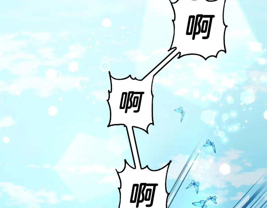 坏蛋们的掌上千金 - 第64话 男友力爆棚！ - 第215张图