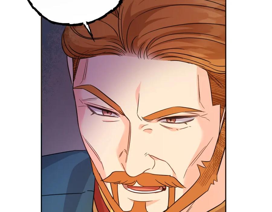 坏蛋们的掌上千金 - 第65话 谁把孩子掳走了？ - 第131张图