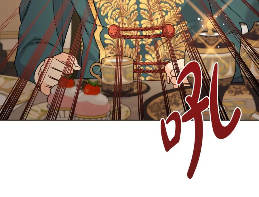 坏蛋们的掌上千金 - 第65话 谁把孩子掳走了？ - 第123张图