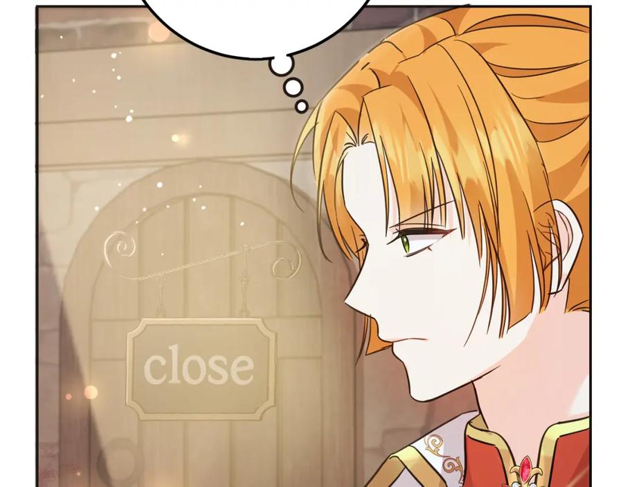 坏蛋们的掌上千金 - 第65话 谁把孩子掳走了？ - 第7张图