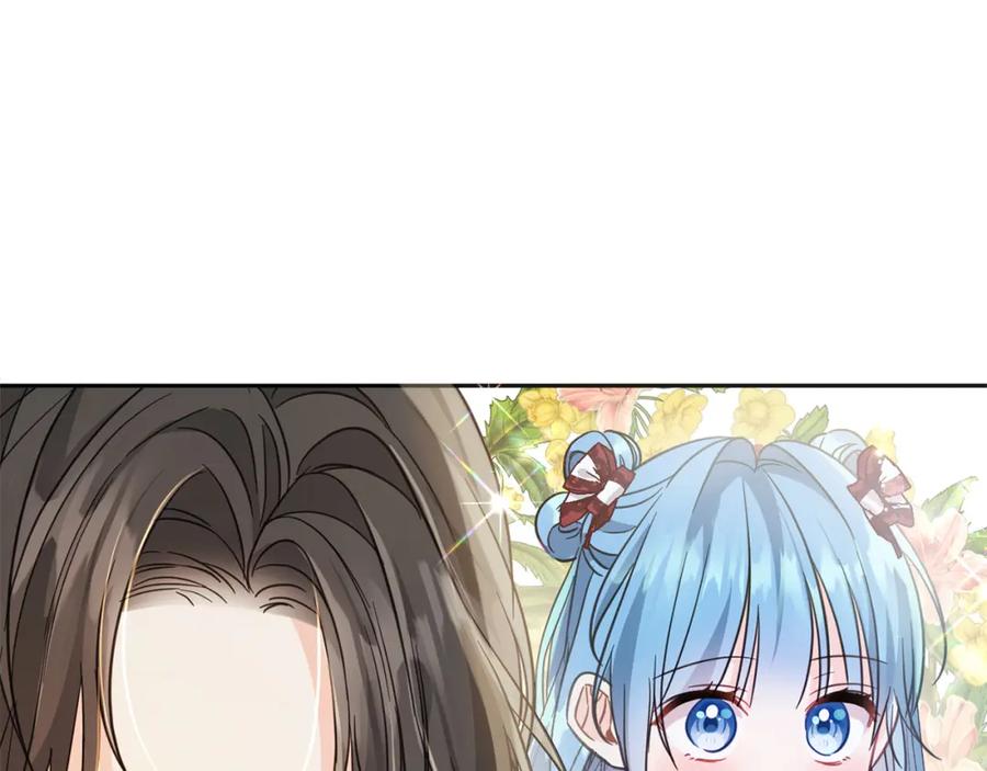 坏蛋们的掌上千金 - 第65话 谁把孩子掳走了？ - 第32张图