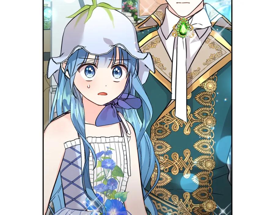 坏蛋们的掌上千金 - 第65话 谁把孩子掳走了？ - 第207张图