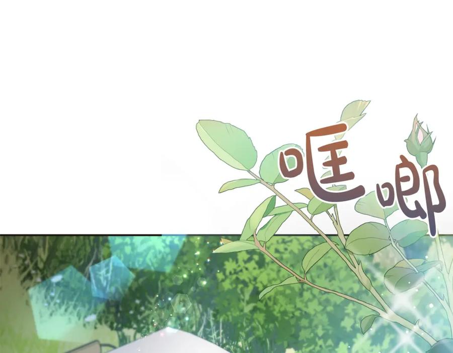 坏蛋们的掌上千金 - 第65话 谁把孩子掳走了？ - 第164张图