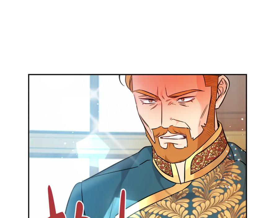 坏蛋们的掌上千金 - 第65话 谁把孩子掳走了？ - 第95张图