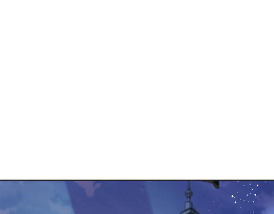 坏蛋们的掌上千金 - 第65话 谁把孩子掳走了？ - 第56张图