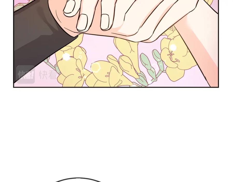 坏蛋们的掌上千金 - 第65话 谁把孩子掳走了？ - 第192张图