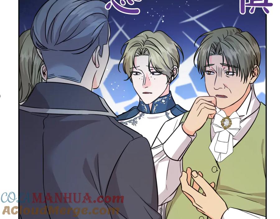 坏蛋们的掌上千金 - 第65话 谁把孩子掳走了？ - 第149张图