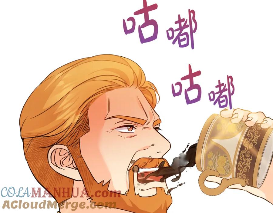 坏蛋们的掌上千金 - 第65话 谁把孩子掳走了？ - 第89张图