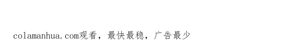 坏蛋们的掌上千金 - 第65话 谁把孩子掳走了？ - 第213张图