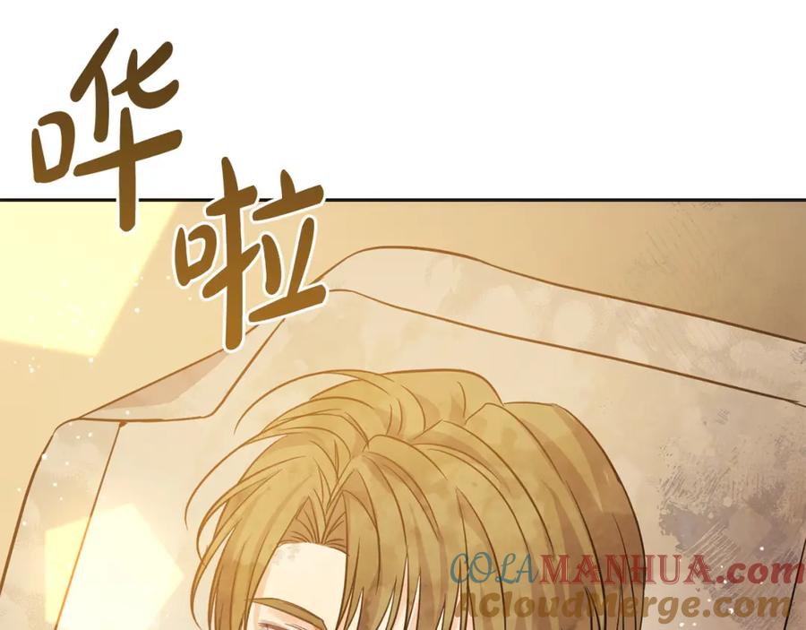 坏蛋们的掌上千金 - 第65话 谁把孩子掳走了？ - 第61张图