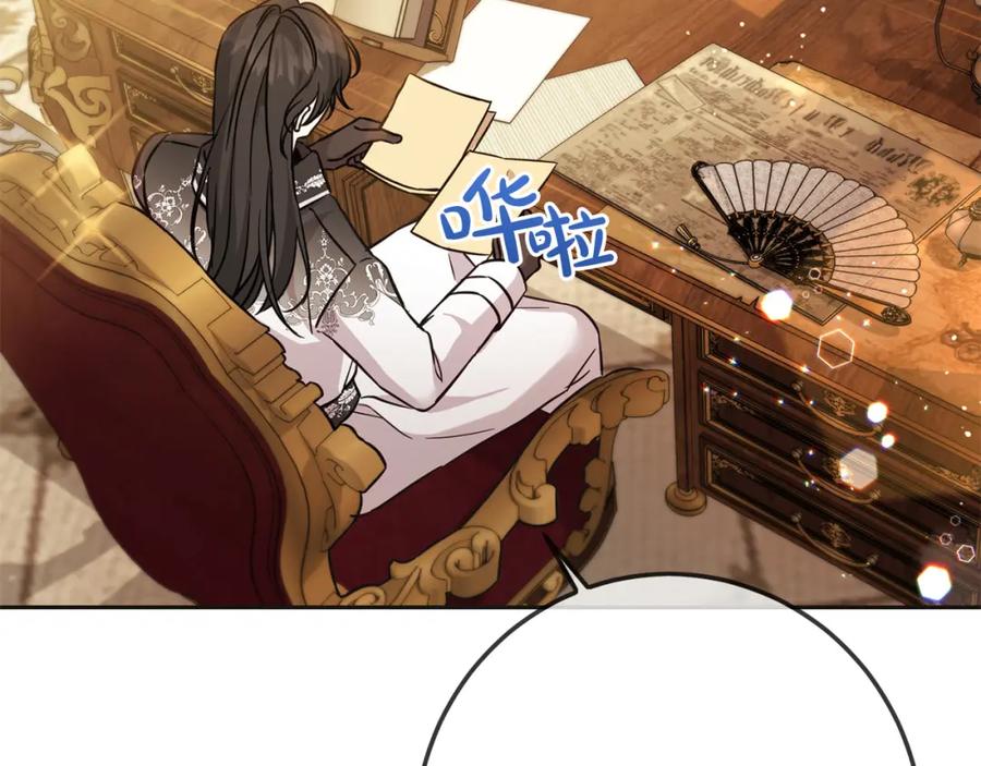 坏蛋们的掌上千金 - 第65话 谁把孩子掳走了？ - 第76张图