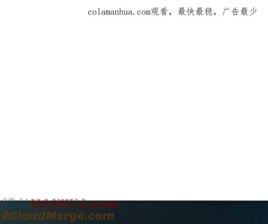 坏蛋们的掌上千金 - 第65话 谁把孩子掳走了？ - 第1张图