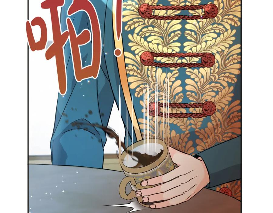 坏蛋们的掌上千金 - 第65话 谁把孩子掳走了？ - 第96张图