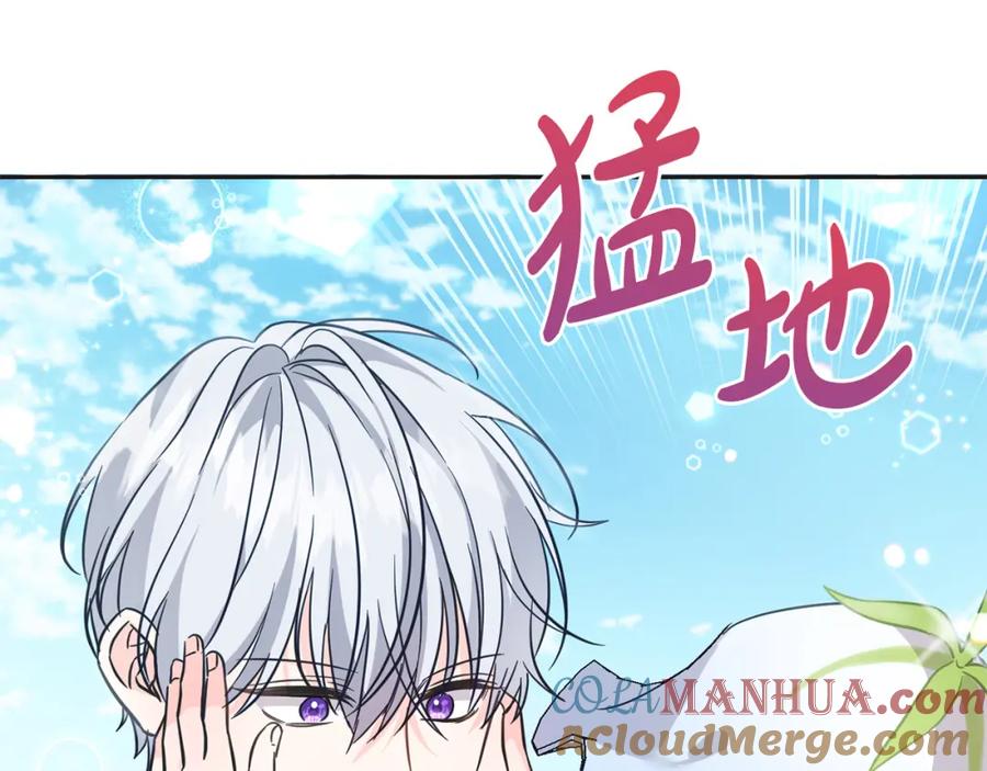 坏蛋们的掌上千金 - 第65话 谁把孩子掳走了？ - 第209张图