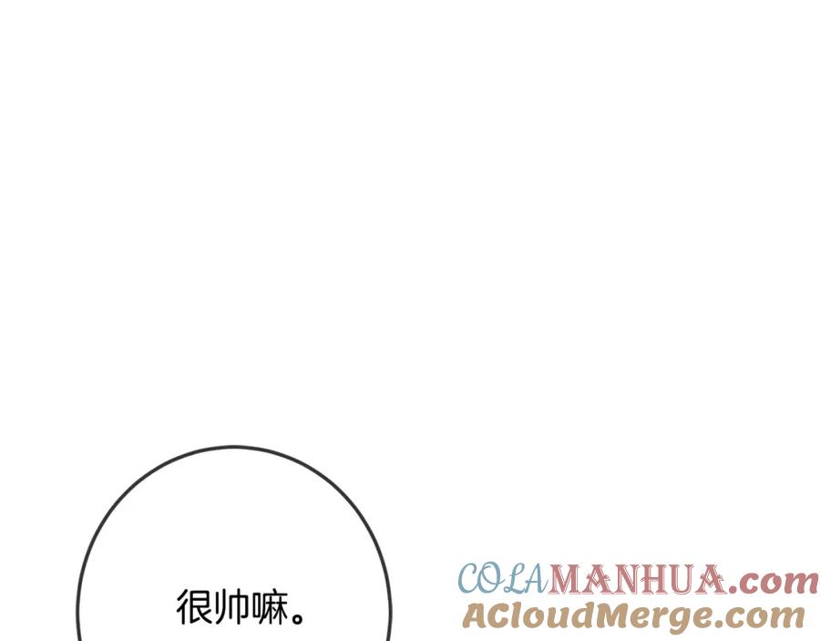 坏蛋们的掌上千金 - 第66话 探望玛丽安阿姨 - 第149张图