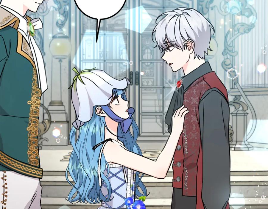 坏蛋们的掌上千金 - 第66话 探望玛丽安阿姨 - 第7张图