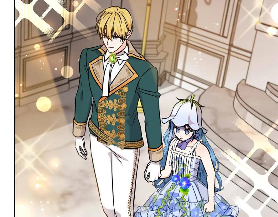 坏蛋们的掌上千金 - 第66话 探望玛丽安阿姨 - 第56张图