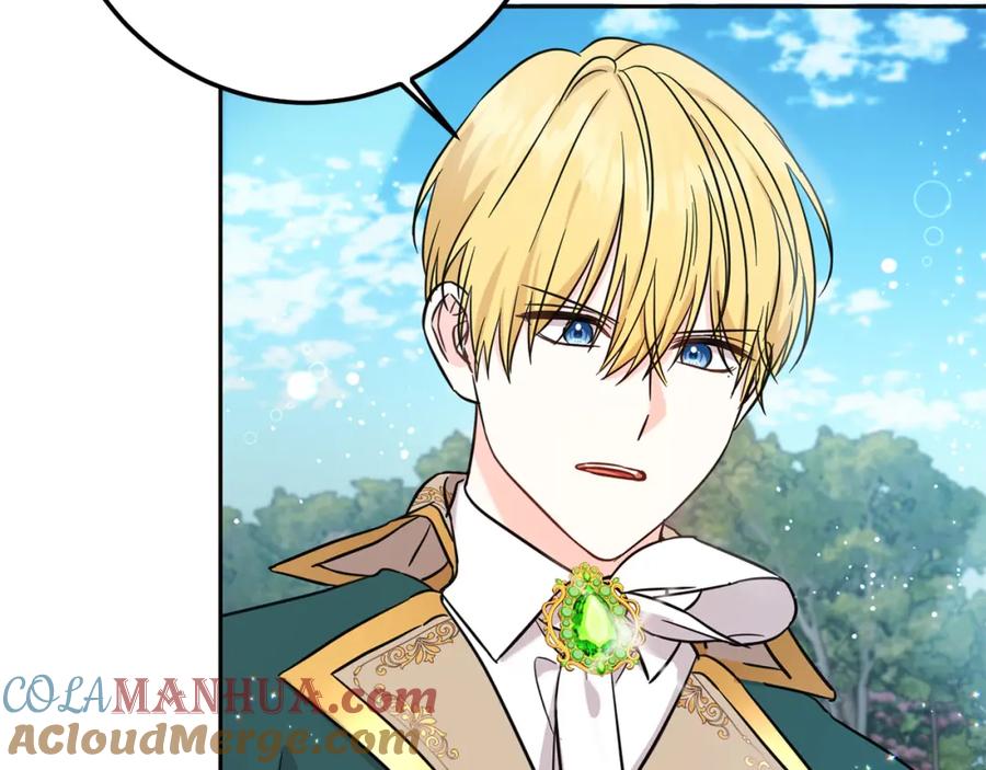 坏蛋们的掌上千金 - 第66话 探望玛丽安阿姨 - 第29张图