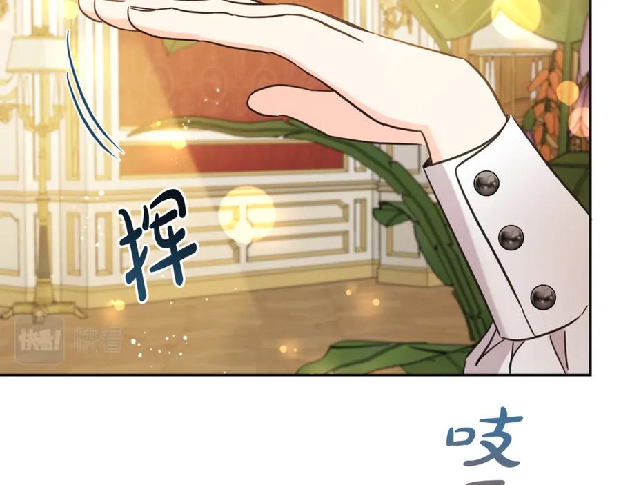 坏蛋们的掌上千金 - 第66话 探望玛丽安阿姨 - 第171张图