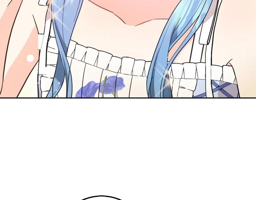 坏蛋们的掌上千金 - 第66话 探望玛丽安阿姨 - 第142张图