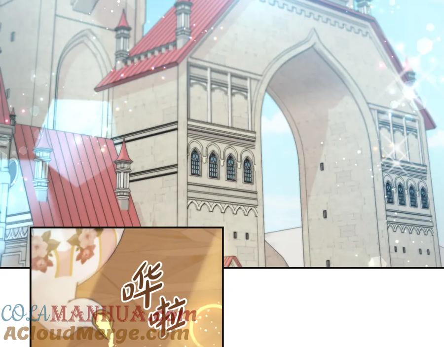 坏蛋们的掌上千金 - 第66话 探望玛丽安阿姨 - 第161张图