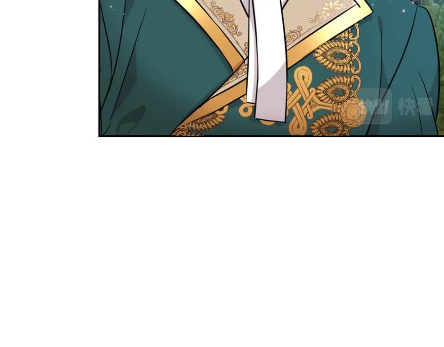 坏蛋们的掌上千金 - 第66话 探望玛丽安阿姨 - 第30张图