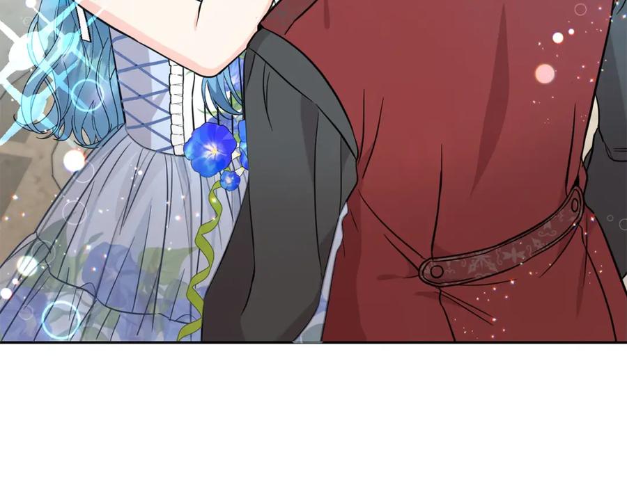 坏蛋们的掌上千金 - 第66话 探望玛丽安阿姨 - 第3张图