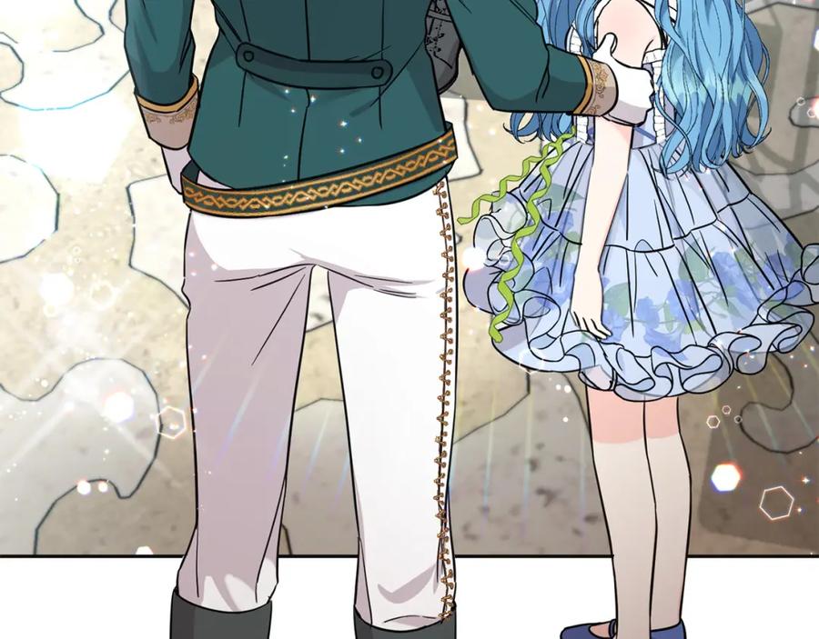 坏蛋们的掌上千金 - 第66话 探望玛丽安阿姨 - 第26张图