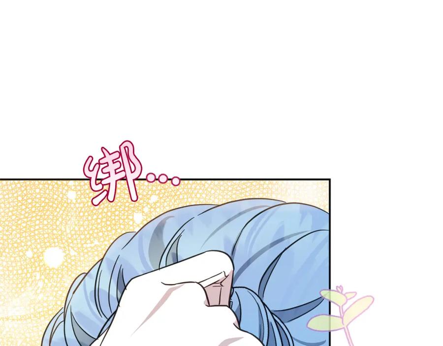 坏蛋们的掌上千金 - 第66话 探望玛丽安阿姨 - 第80张图