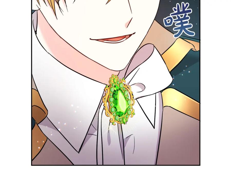 坏蛋们的掌上千金 - 第66话 探望玛丽安阿姨 - 第10张图